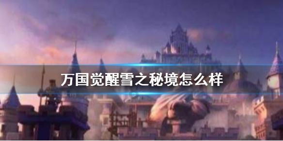 南京大学校园内有哪些地标性建筑？游戏画面