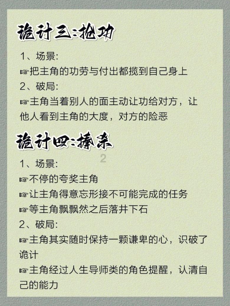 从萧穗子到安心，“大女主”钟楚曦的华丽旋转
