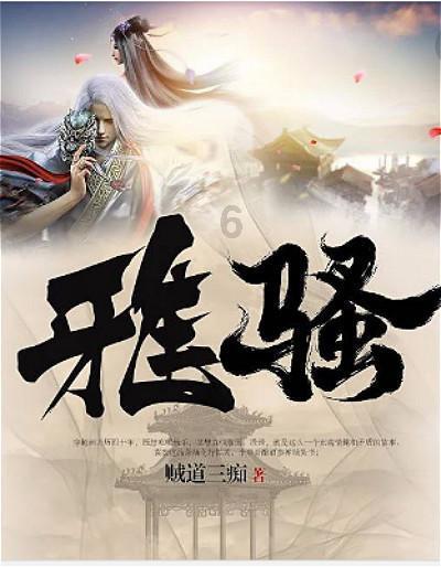 格斗巅峰大作战1.1