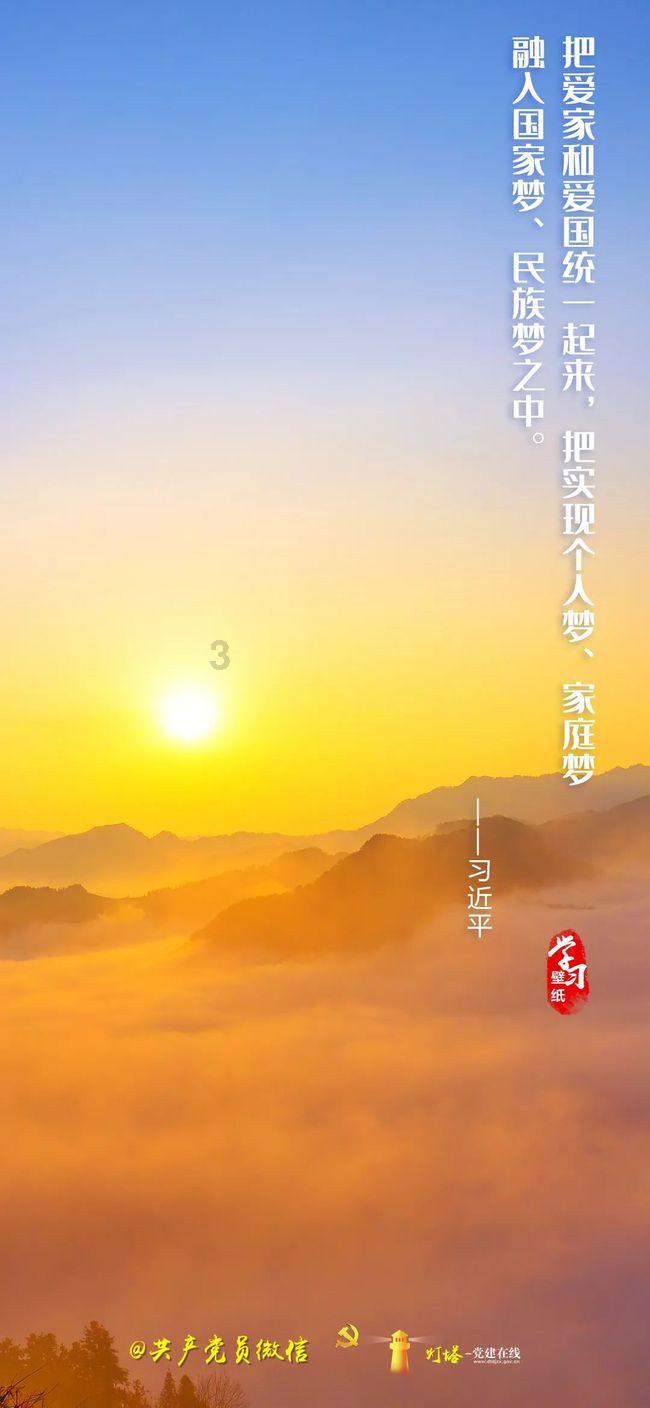 恐怖黎明
