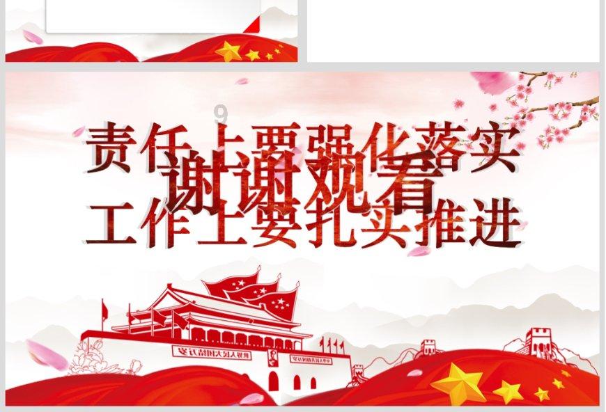 被困的狮王逃生3
