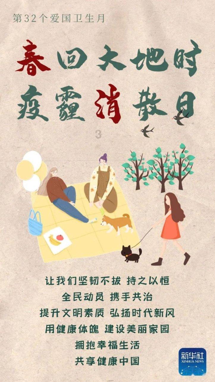 僵尸短跑