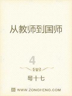 马克思佩恩3