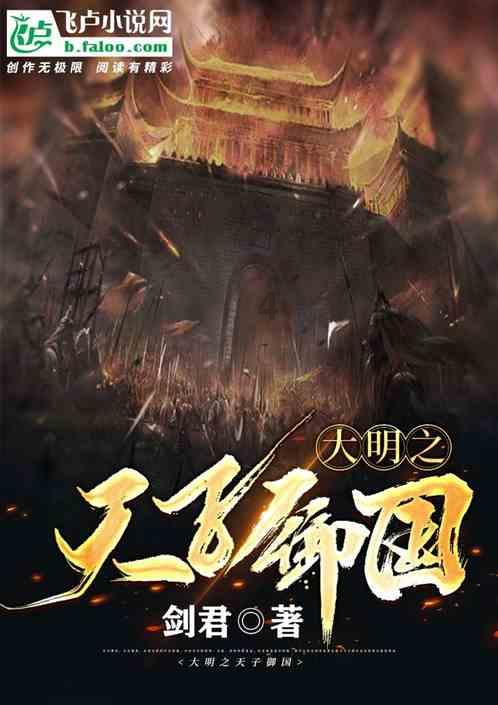危难时刻!3名解放军战士“教科书式”灭火!
