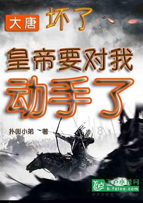 全民烧脑3去广告版